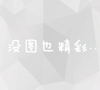 掌握未来营销：网络平台推广运营实战培训与策略＂。